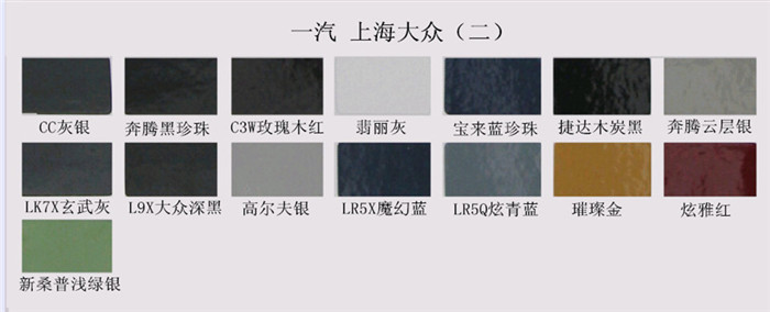 榴莲视频APP下载漆色卡上海大众