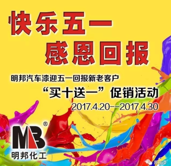 榴莲视频APP下载漆