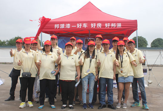 榴莲视频APP下载漆3.jpg