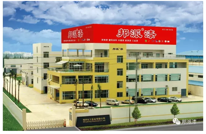 榴莲视频APP下载漆