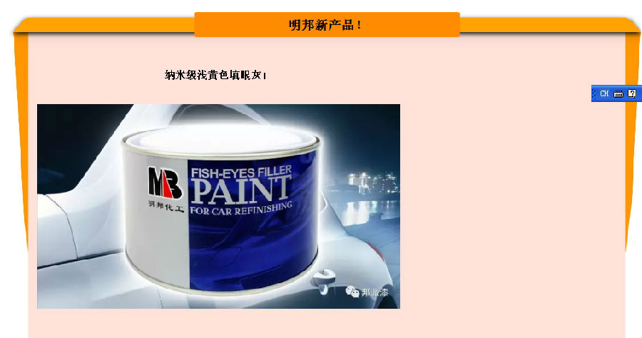 榴莲视频APP下载漆