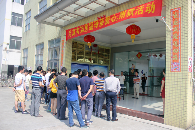 榴莲视频APP下载漆