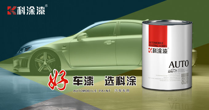 榴莲视频APP下载漆种类概况