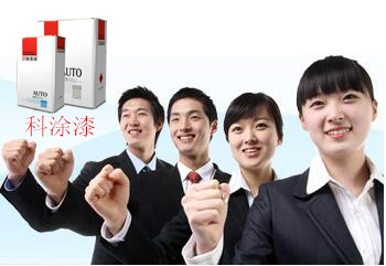 榴莲视频APP下载漆客户开发