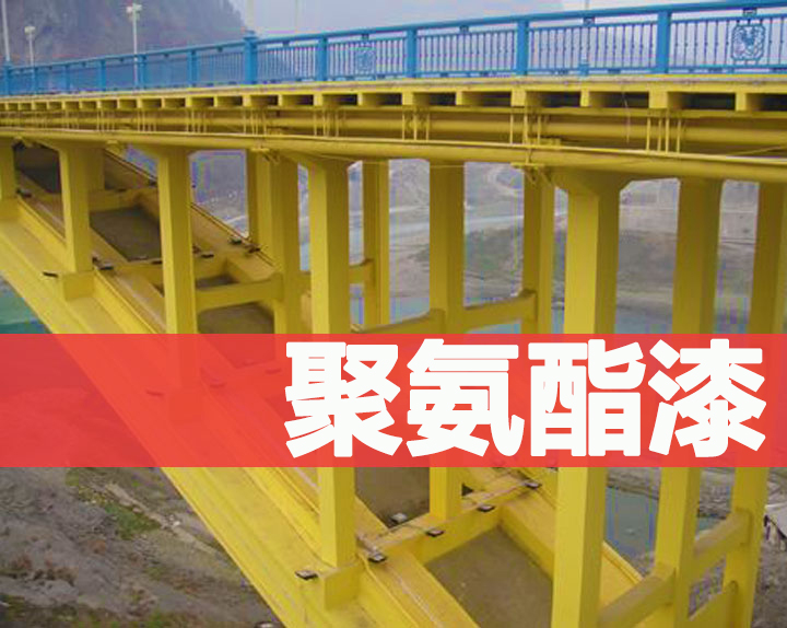 榴莲视频污污污聚氨酯漆
