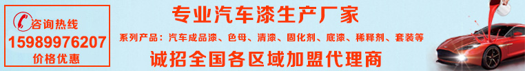 榴莲视频APP下载漆